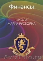 ДОХОДНАЯ ПРОФЕССИЯ АСТРОЛОГ "ПОД КЛЮЧ" - Изображение #2, Объявление #1478689