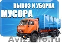 Снос. Демонтаж дома,  дачи. Расчистка участков  - Изображение #2, Объявление #1502917