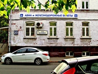 Электронные билеты на междугородние автобусы - Изображение #2, Объявление #1507081
