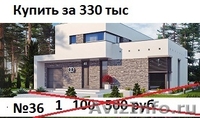 Распродажа участков  с бассейном рядом с Диснейлендом в Новой Москве - Изображение #6, Объявление #1516140