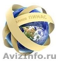 Расходные и упаковочные материалы для складов, производств и магазинов - Изображение #1, Объявление #1533562