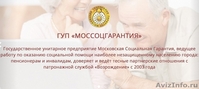 Патронажная служба «Возрождение» - Изображение #3, Объявление #1534794