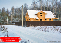 Продажа Земельных участков на Каширском шоссе - Изображение #5, Объявление #1548389