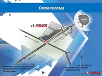 Сдаются в аренду торговые и офисные помещения в ТДК ГОРОД - Изображение #4, Объявление #1566450