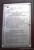 Конденсаторная машинка КПМ-3У1, КПМ-3 - Изображение #2, Объявление #1571877