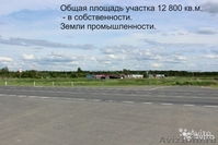 Земля 1,3 га. Собственность. автодорога Холмогоры (км 483) трассы М-8 - Изображение #1, Объявление #1580727