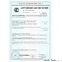 Исключительно необходимый продукт для автолюбителей и профессионалов. - Изображение #2, Объявление #1579638