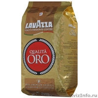 Lavazza кофе в зернах 1кг - Изображение #4, Объявление #1589576
