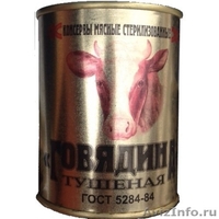 Тушенка Говяжья Калинковичи Беларусь - Изображение #2, Объявление #1587591