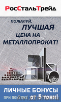 Ликвидация склада! Арматура ГОСТ от 19 000 руб/т. - Изображение #3, Объявление #1610791