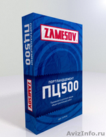Цемент, сухие смеси в Бронницах - Изображение #1, Объявление #1612086