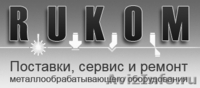 Продажа и сервис станков Trumpf и Amada. - Изображение #2, Объявление #1617088