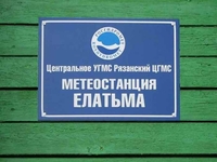загородный дом у реки  - Изображение #4, Объявление #1652885
