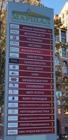Сдаю в аренду офисное помещение 21.2 кв.м.в ЖК Маршал - Изображение #2, Объявление #1661298