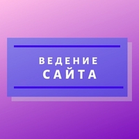 Интернет-маркетинг - Изображение #2, Объявление #1662600