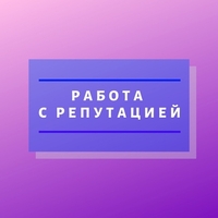 Интернет-маркетинг - Изображение #3, Объявление #1662600