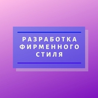 Интернет-маркетинг - Изображение #4, Объявление #1662600