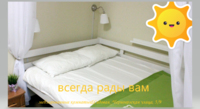 Комната посуточно у НИИ Гельмгольца метро Красные Ворота, Курская, Комсомольская - Изображение #1, Объявление #1674269