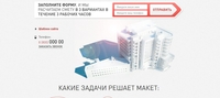 Продам Готовые Сайты под разные Тематики - Изображение #1, Объявление #1692629