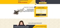 Продам Готовые Сайты под разные Тематики - Изображение #2, Объявление #1692629