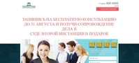 Продам Готовые Сайты под разные Тематики - Изображение #6, Объявление #1692629