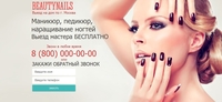 Продам Готовые Сайты под разные Тематики - Изображение #10, Объявление #1692629