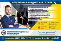 ЮPИДИЧЕСКИЕ УCЛУГИ, ПPEДСТAВИТЕЛЬСТВO В CУДE - Изображение #1, Объявление #1693929