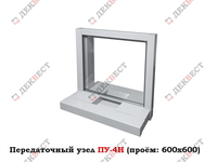 Кассовое окно с неподвижным лотком ПУ-4Н. Деквест. - Изображение #7, Объявление #1707418