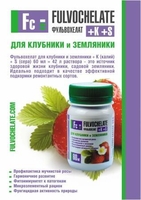Жидкое удобрение Фульвохелат + К + S для клубники, земляники 60мл - Изображение #2, Объявление #1708253
