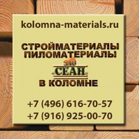 Все для строительства - Изображение #1, Объявление #1713218