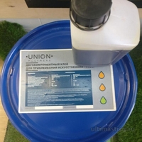 2к клей для приклеивания искусственной травы Union Polymers Юнион Полимерс - Изображение #1, Объявление #1724797