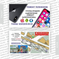 Визитные карточки - изготовление Сходня, Химки - Изображение #4, Объявление #1727473