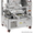 Отсадка двубункерная машина Duomix В Наличии - Изображение #2, Объявление #1499225