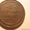 старинные монеты медные #146963