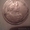 Монета серебро 1733г. - Изображение #1, Объявление #174176