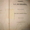 Сочинения А.С.Пушкина том3 Изд.2Санкт-петербург1859год #187593