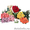 доставка цветов, букетов по Самаре и области - Изображение #1, Объявление #245920