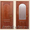 Распродажа межкомнатных дверей фирм Валдо и Матадор - Изображение #3, Объявление #266559
