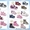 детская оувь тико и тифлани - Изображение #1, Объявление #249370