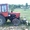 продаю трактор т 30-69 - Изображение #2, Объявление #390820
