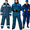 Утепленные костюмы для рабочих и ИТР - Изображение #1, Объявление #421035