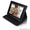 Чехол-подставка для iPad1/iPad2 с выбором угла наклона (черная кожа