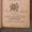 книга на франц. 1749 года #512031