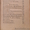 книга на франц. 1749 года - Изображение #2, Объявление #512031