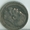 Царские императорские монеты. #614539
