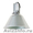 Промышленный подвесной светодиодный светильник «Индустрия» #643313
