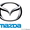 Запчасти и аксессуары на Mazda 2, Mazda 3, Mazda 5, Mazda 6, СX-7