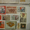 Почтовые марки продам (оцените) - Изображение #3, Объявление #678660