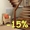 Лестницы из дерева для дома, дачи, коттеджа. Производство и продажа  - Изображение #2, Объявление #782088