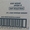 Одноразовые бритвенные станки Gillette - Изображение #3, Объявление #848485
